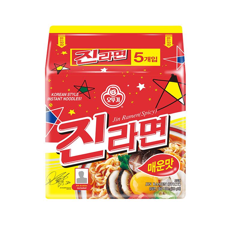 Korean Ottogi Cheese Ramen Instant Noodles - Quick-Cooking Golden Ramen Soup