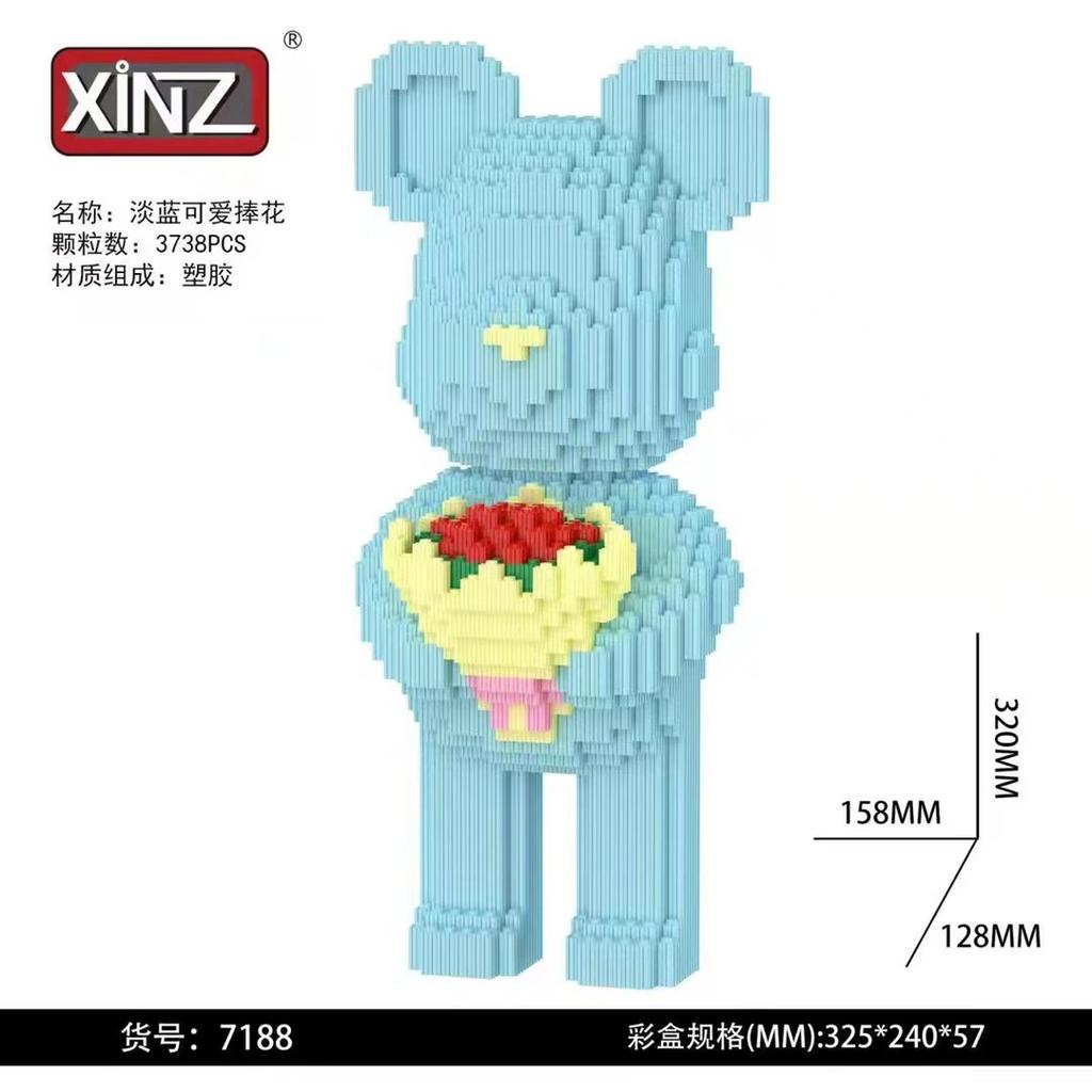 Dunhuang Bear Building Block Machine Love Bear Model Assembled Overalls Flower Bear Magic Bricks Toy For Kids Christmas Gift
