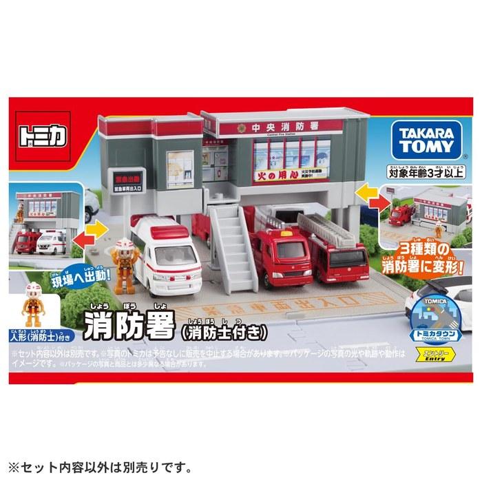 [Tomy] Tomica Tomi Town Fire Station (with Firefighter) Diecast Car Toy, 3+ Years, Red, 17 cm