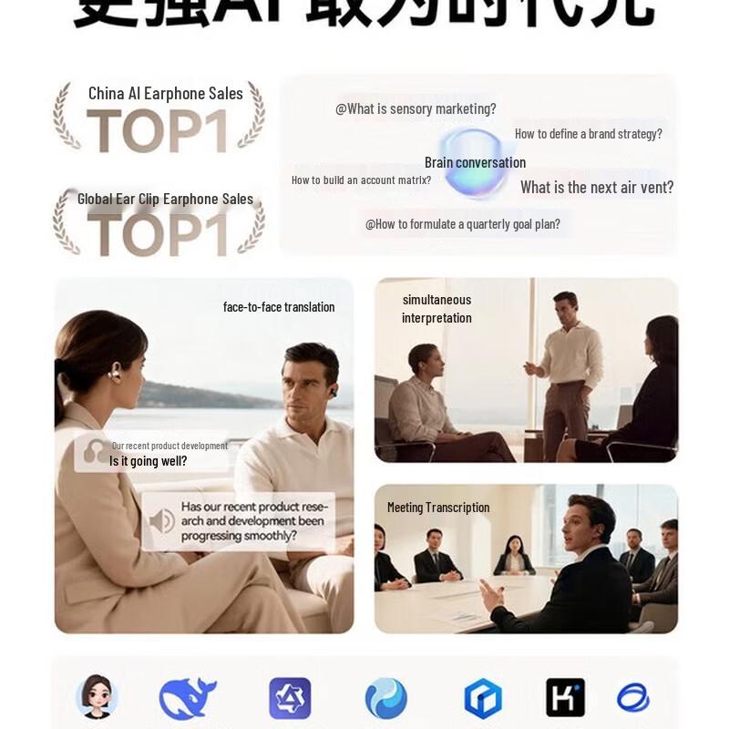Bluetooth-гарнитура SANAG S9S с открытыми наушниками и клипсой, с ИИ-переводом