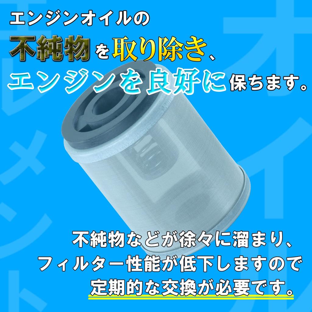 Kitaco Filter Element, K-PIT Y-03, TW200, TW225, Cello-225, Etc. 70-390-10030