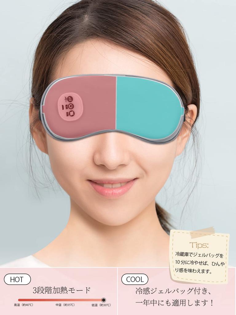 Sugarman Hot Eye Mask USB Rechargeable Eye Mask Cordless Reusable Eye Warmer 3 Stage Heating Vibration Mode Comes with Gel Eye Mask Automatic Off