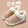 PU Waterproof Cotton Slippers Winter Bag Heel 2025 New Home Indoor Thick-soled Velvet Thermal Cotton Shoes