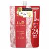 Luminique Treatment Large Capacity Refill 1kg Damage Repair Non-Silicon Rose and Peach Dual Aroma [WEB Exclusive]