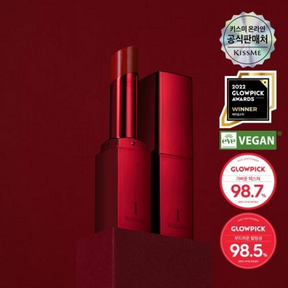 Kiss Me Матовая помада Eye First Matte Lipstick 4 г, цвет Coral Sunset, 1 шт.
