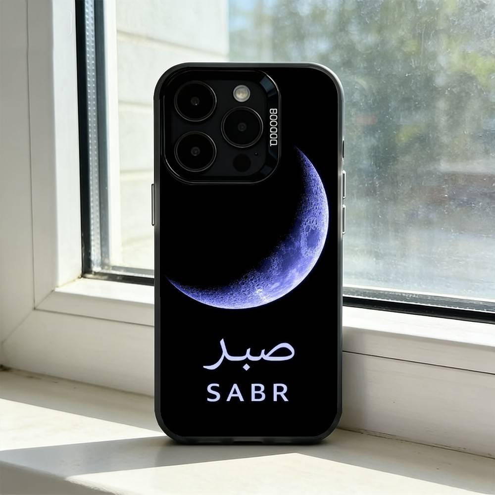 Чехол для телефона Quran-Sabr Islam Patience для iPhone 17,16,15,14,13,12,11 Plus,Pro Max,XS, Цветной Серебристый Чехол для телефона Funda Cover
