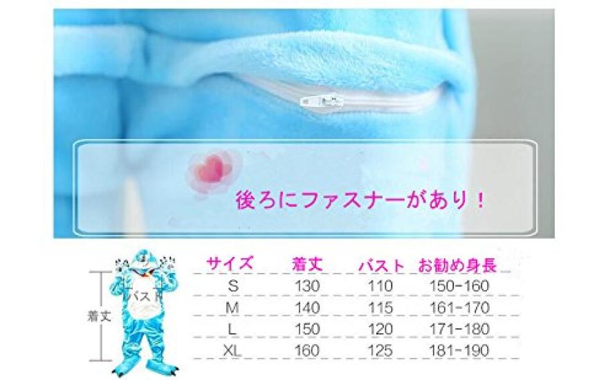 Tiger Animal Kigurumi Cosplay Costume Kigurumi, Kigurumi, Pajamas, (M (161cm-170cm))