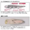 Daiwa Laser Impact Equipped Lure More Than Monster Slider LI Max Laser 200F-LI