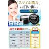 [Contains 99% Apatite] Teeth Whitening Powder Toothpaste for Tartar Removal (20g)