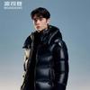 B40143110 Hooded Fashion Warm Down Jacket