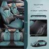 Пробивные дышащие чехлы на сиденья автомобиля Changan Univ 2022-25 для лета
