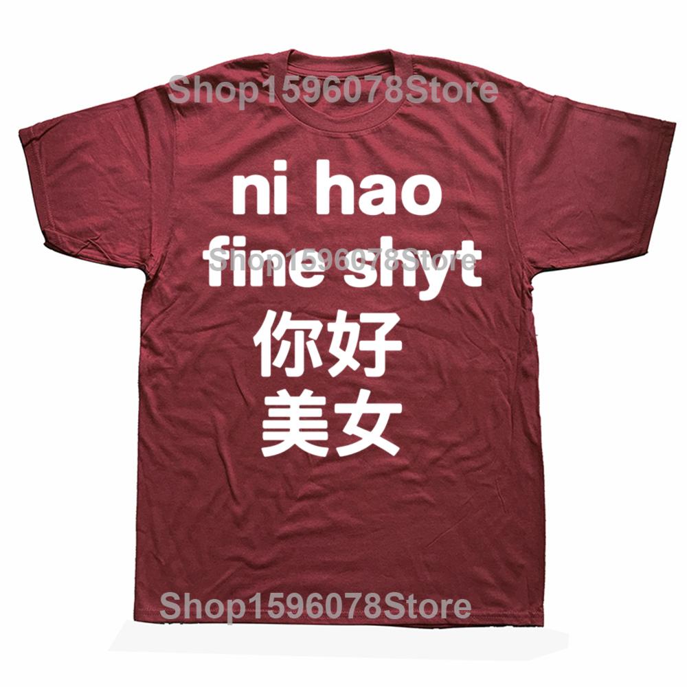Забавные футболки с графикой Funny Ni Hao Fine Shyt для мужчин и женщин, из чистого хлопка, юмористические, уличная одежда, футболка с коротким рукавом, унисекс, свободная одежда