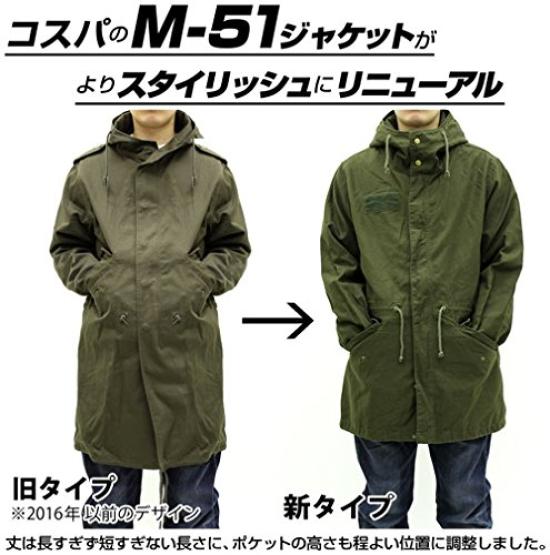 Куртка Life in Another Rem Black L размер ReZERO -Starting World- M-51