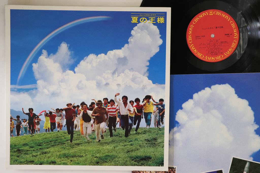 LP Record OST - Natsu No Osama 28AH1468 CBS SONY 1982 Japan Japanese Soundtracks Used
