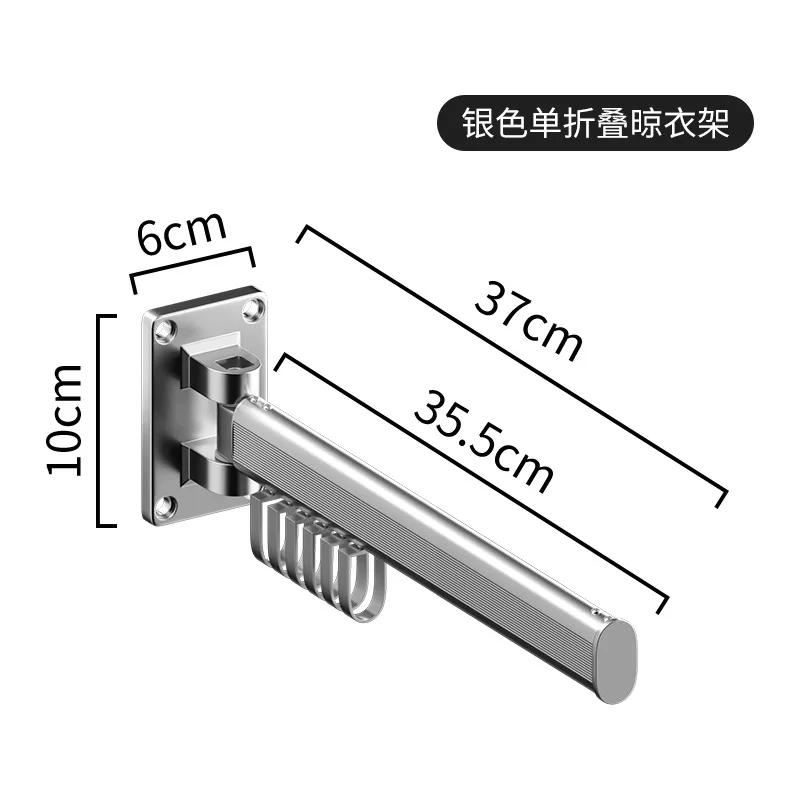 2024 Новая складная сушилка настенная неперфорированная телескопическая сушилка для балкона вешалка для одежды невидимый артефакт для сушки