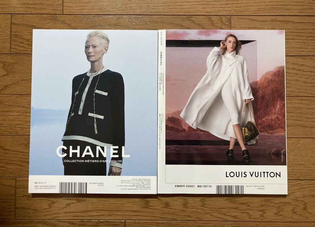 [USED] TWICE Mina MINA Magazine L'Officiel Figaro 2 Issues In Total