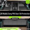 Коврики в салон BYD Song PRO, TPE, Полное покрытие, для 26 моделей - Аксессуары, Ковры для автомобиля на заказ