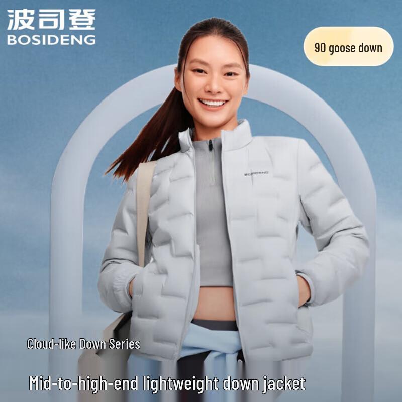 Bosideng Slim-Fit Stand-Collar Lightweight Down Jacket B250131034