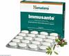 Иммусанте (3 х 20 = 60 таблеток)