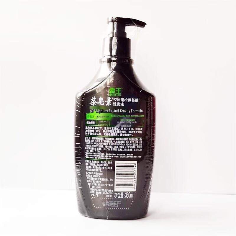 Bawang Tea Saponin Oil Control & Volumizing Amino Acid Shampoo