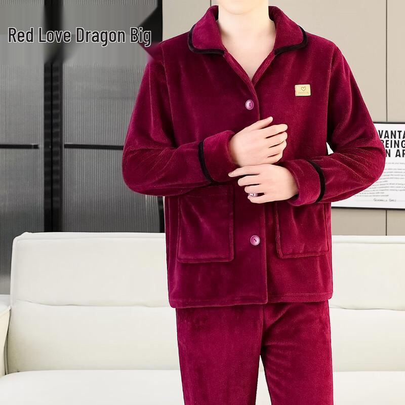 RED DRAGONFLY Мужской утепленный пижамный комплект из кораллового флиса