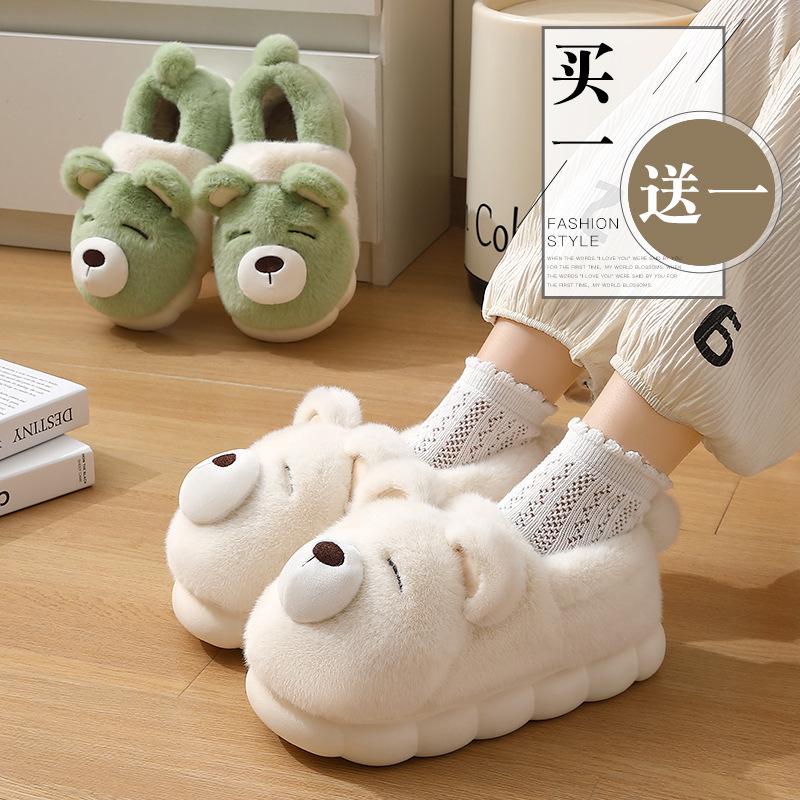 Пара хлопковых тапочек, мужские зимние всеохватывающие и новые домашние, теплые, на толстой подошве, плюшевые хлопковые туфли, женские
