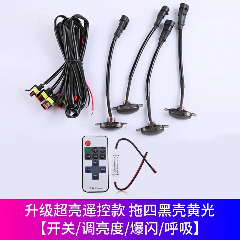 Универсальная светодиодная фара дневного света DRL для передней решетки с жгутом проводов, янтарно-белая, для Ford, Toyota, грузовика, внедорожника, пикапа, для внедорожной декоративной подсветки