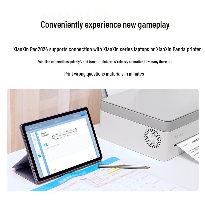 Lenovo Xiaoxin Pad 2024 11-inch 2-in-1 Tablet PC with Bluetooth Keyboard & Mouse Set (CN version)