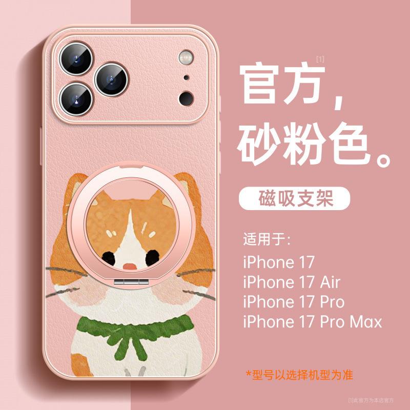 Применимо к чехлу для мобильного телефона Apple 17promax, новый чехол-книжка для iPhone15pro, чехол с подставкой для 16pro, 14plus