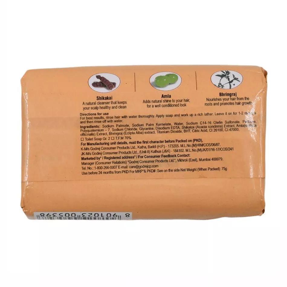 Мыло с Шикакаем и Амлой: для кондиционирования волос (75 г), Shikakai Soap with AmlaPlus Conditioning, произв. Godrej