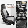 2026 Yuanhangjia 225 км Geely Galaxy M7 Starship Edition Всесезонные кожаные чехлы на сиденья автомобиля