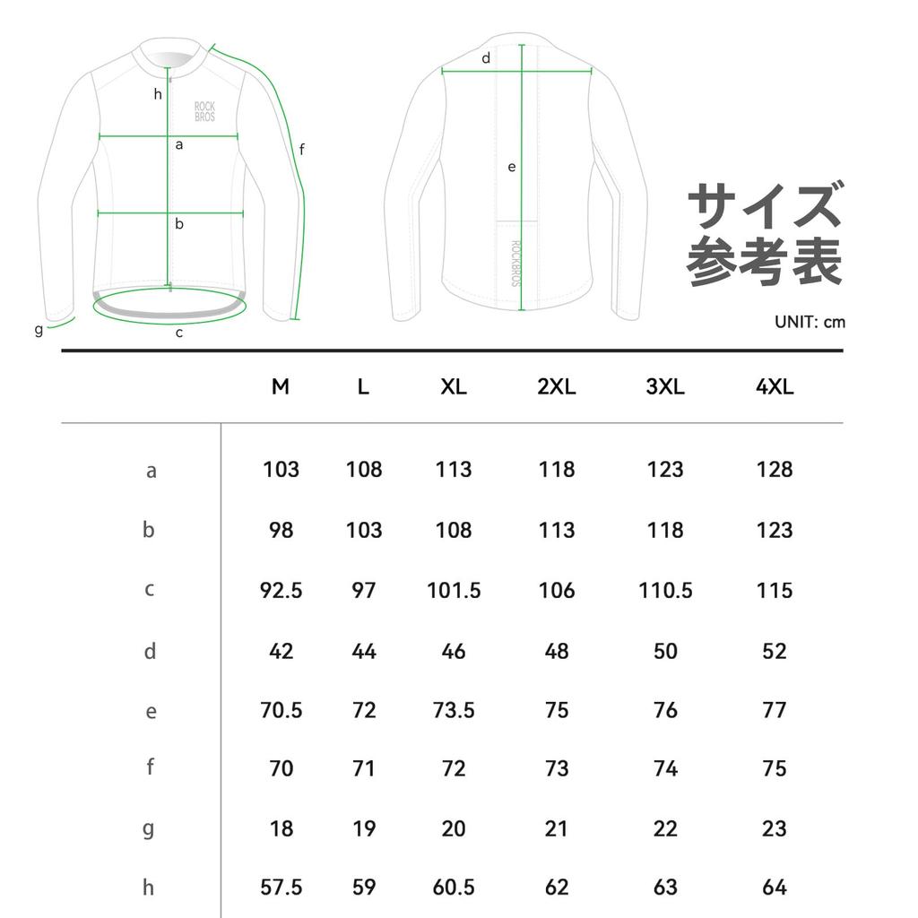 ROCKBROS Lightweight Cycling Long UV Compact Back Comfortable Wear for and Outdoor Activities Men's Windbreaker, Thin, All-Season Jersey, Sleeve,