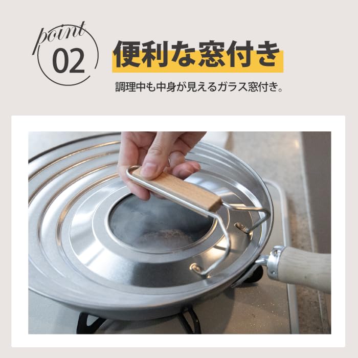 Kyoto Katsugu Durable Stainless Steel Frying Pan Cover (24-30cm) - Made in Japan