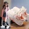 Children's Sports Shoes Girls' Board Shoes New Spring and Autumn Soft Sole Cartoon White Shoes Non-Slip Breathable Casual Shoes
