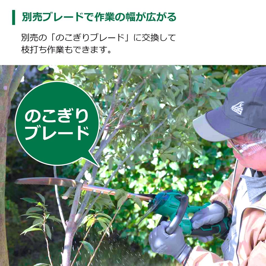 HiKOKI 18V Rechargeable Hedge Trimmer Plant Clipper Cutting Width 300mm Cutting Diameter 15mm Sold Separately Battery/Charger CH1830DA(NN)