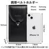 HUAZHIMAO Genuine Leather Smartphone Holder Smartphone Case Belt Loop Mobile Phone Smartphone Holster Holder Vertical Waist Bag Work Storage