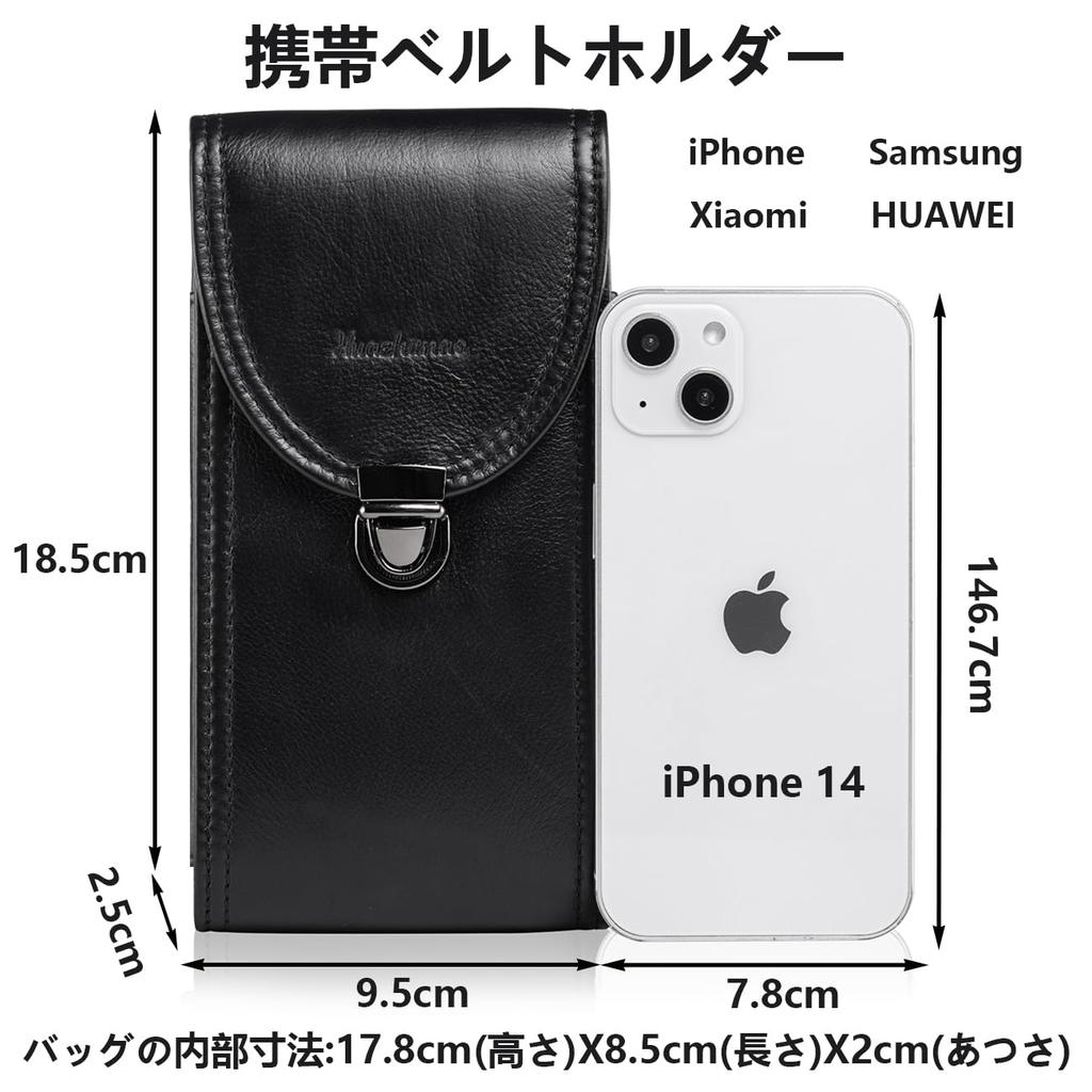 HUAZHIMAO Genuine Leather Smartphone Holder Smartphone Case Belt Loop Mobile Phone Smartphone Holster Holder Vertical Waist Bag Work Storage