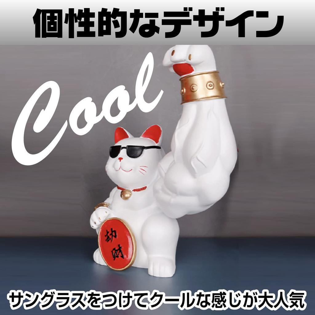 Famimueno Lucky Cat Muscle Figurine, Brings Good Fortune, Fun and Cute, Good Luck, Shop Opening Gift (White)