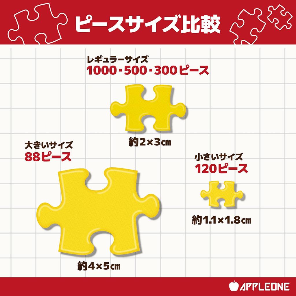 Blooming Waterway by Dominic X 50 Jigsaw Made In Japan by APPLEONE 1000-922 Davison, 1000-piece (75 Cm) Puzzle,