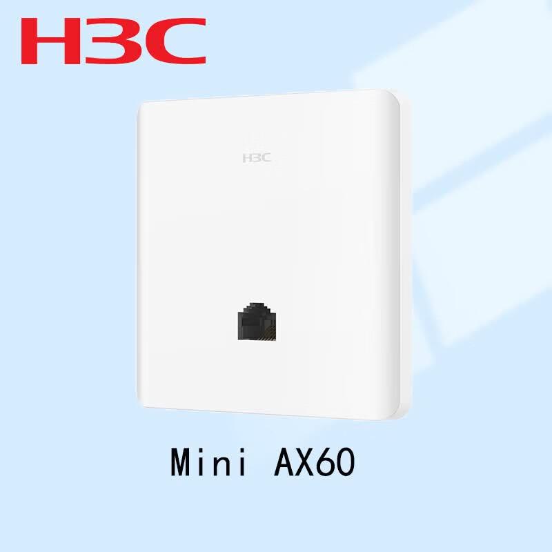 H3C Mini AX60 WiFi 6 Panel AP (CN version)