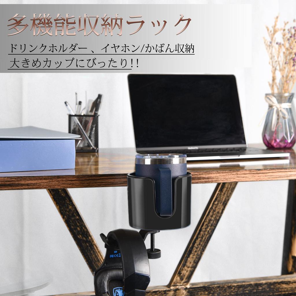 Подставка для наушников Shenytic, настольный держатель для напитков, большой подстаканник, совместимый с диаметром до 10 см, многофункциональная стойка для хранения, изготовленная из