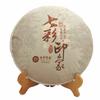 COLOURFUL YUNNAN Colorful Impression Ripe Puer Pu'er Cooked Pu-erh Tea Cake 357g