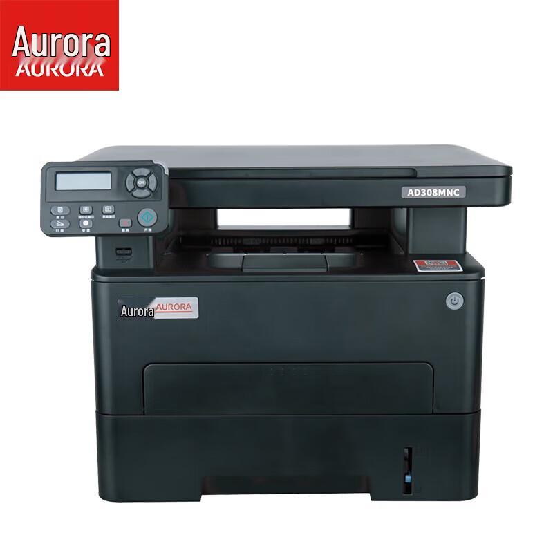 AURORA A4 Monochrome Laser Multi-Function Printer CN plug (adapter included)