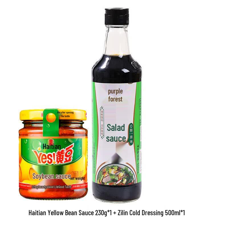 Zilin 0-Fat Original Salad Dressing & Haitian Soybean Paste Bundle