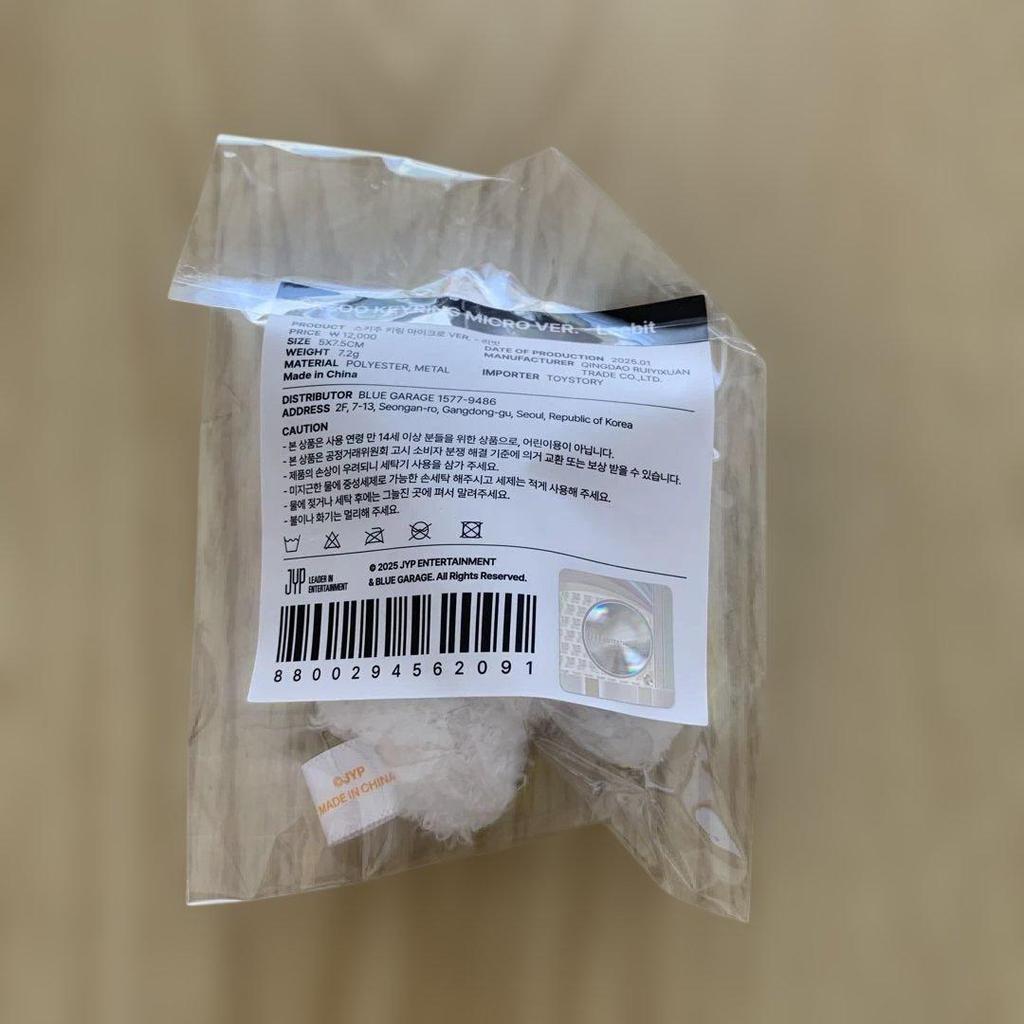 [USED] Stray Kids Plush Toy Pen Meet Lino Levit