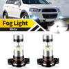 2 шт. 2504 PSX24W Светодиодные противотуманные фары Для Chevrolet Captiva 2012 2013 2014 2015 2016 2017 Белые/Янтарные лампы Противотуманные огни Высокая мощность 100 Вт