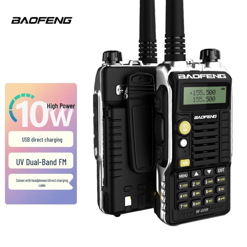BAOFENG UV-5R High Power Dual Band Walkie Talkie (CN version)