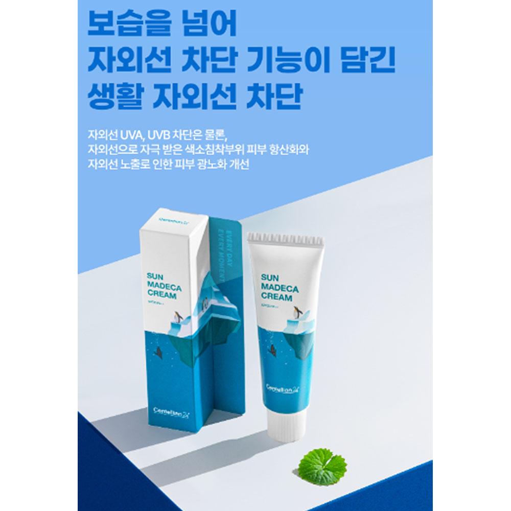 CENTELLIAN24 Солнцезащитный крем Madeca 50 мл (SPF35)