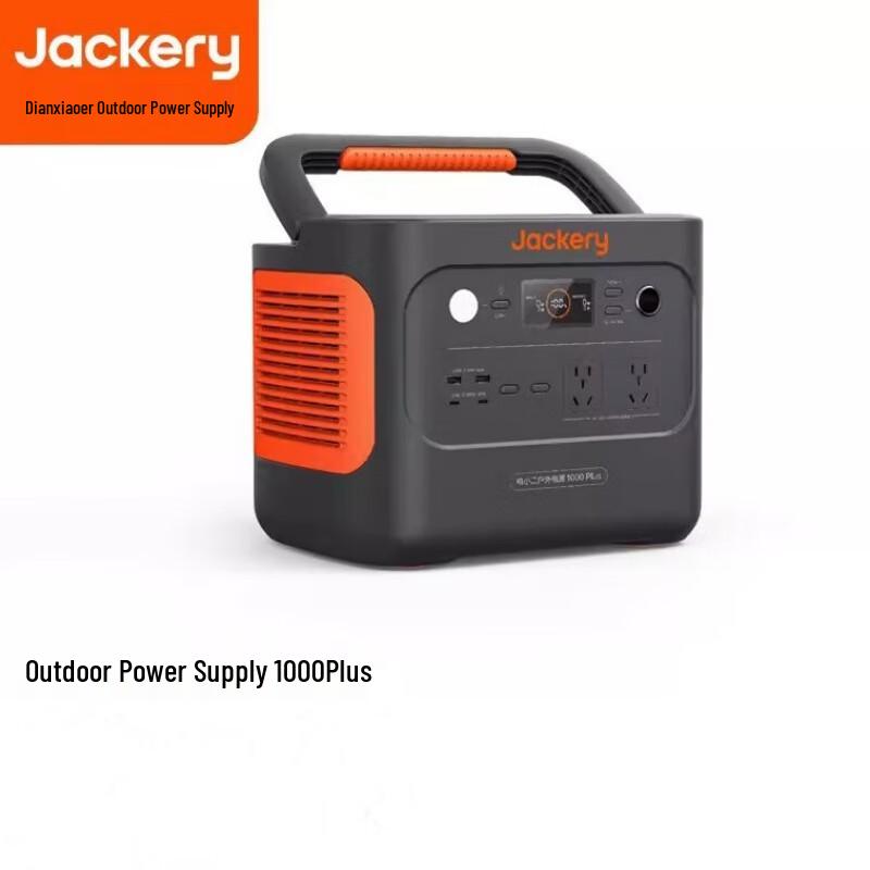 Dian Xiao Er 1000plus Portable Power Station