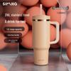 Термобутылка Simita Jumbo из нержавеющей стали 316L с крышкой-поилкой